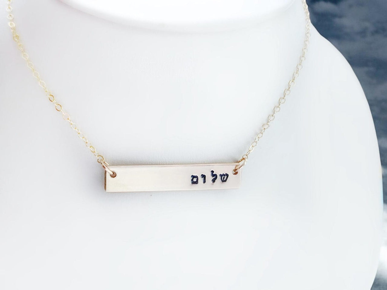 Everything Beautiful - Shalom Horizontal Bar Necklace - Gold, Rose Gold or Sterling Silver - ModernTribe