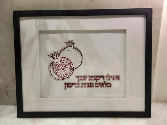 "No One Left Behind" Pomegranate Multi-Layered Paper Wall Art by Sketch Blue Studio