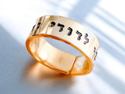 Everything Beautiful - I Am My Beloved's Adjustable Ring - Gold, Rose Gold or Sterling Silver - ModernTribe