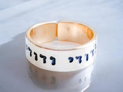 Everything Beautiful - I Am My Beloved's Adjustable Ring - Gold, Rose Gold or Sterling Silver - ModernTribe
