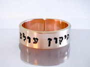 Everything Beautiful - Tikkun Olam Wrap Ring - Gold, Rose Gold or Sterling Silver - ModernTribe