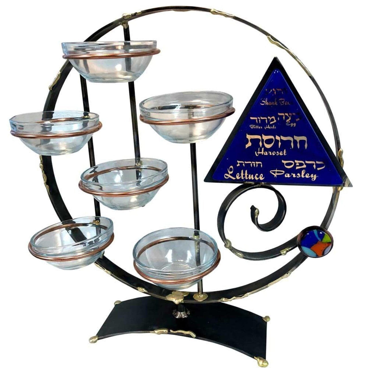 Gary Rosenthal Seder Plates Brass Hanging Bowl Seder Plate by Gary Rosenthal