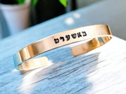 Everything Beautiful - Bashert Hebrew Bracelet - Copper, Brass or Aluminum - ModernTribe