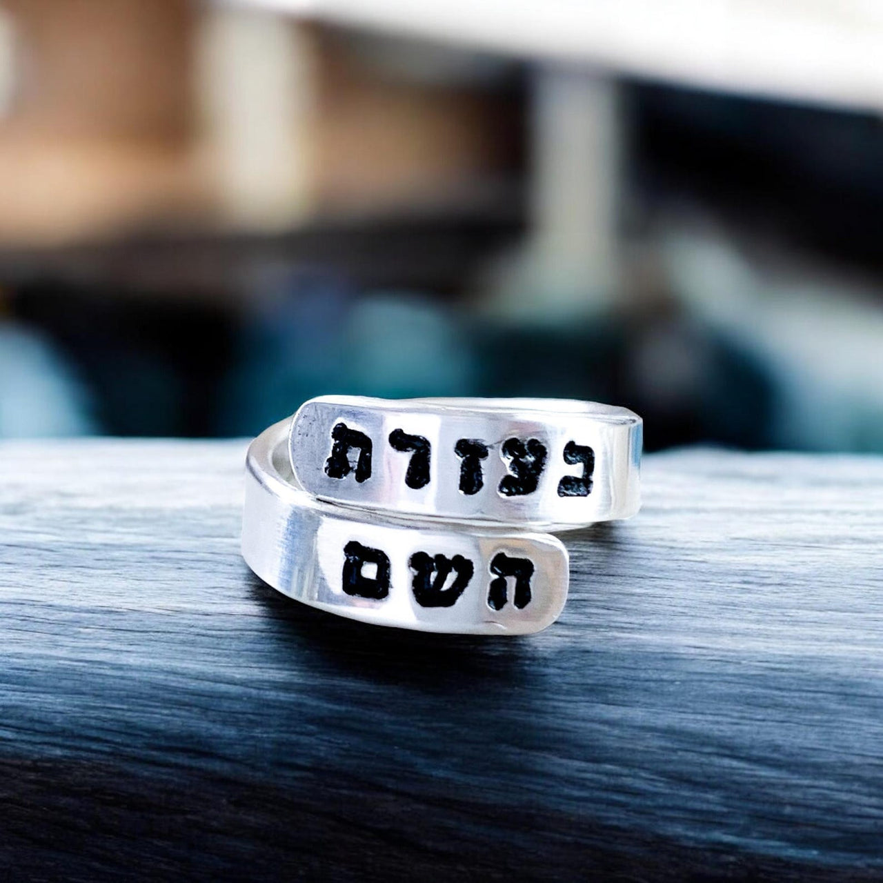 Everything Beautiful - With the Help of Hashem Wrap Ring - Gold, Rose Gold or Sterling Silver - ModernTribe