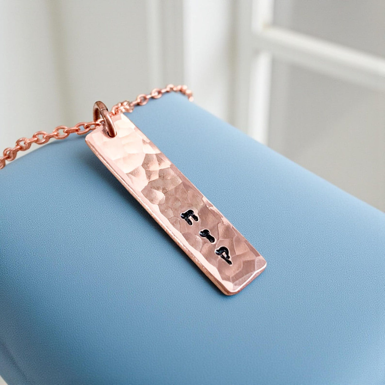 Everything Beautiful - Strong - Chazaq - Hammered Copper Necklace - ModernTribe