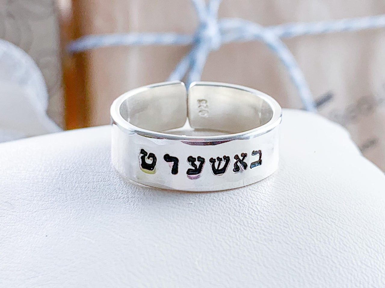 Everything Beautiful - Bashert Adjustable Ring - Gold, Rose Gold or Sterling Silver - ModernTribe