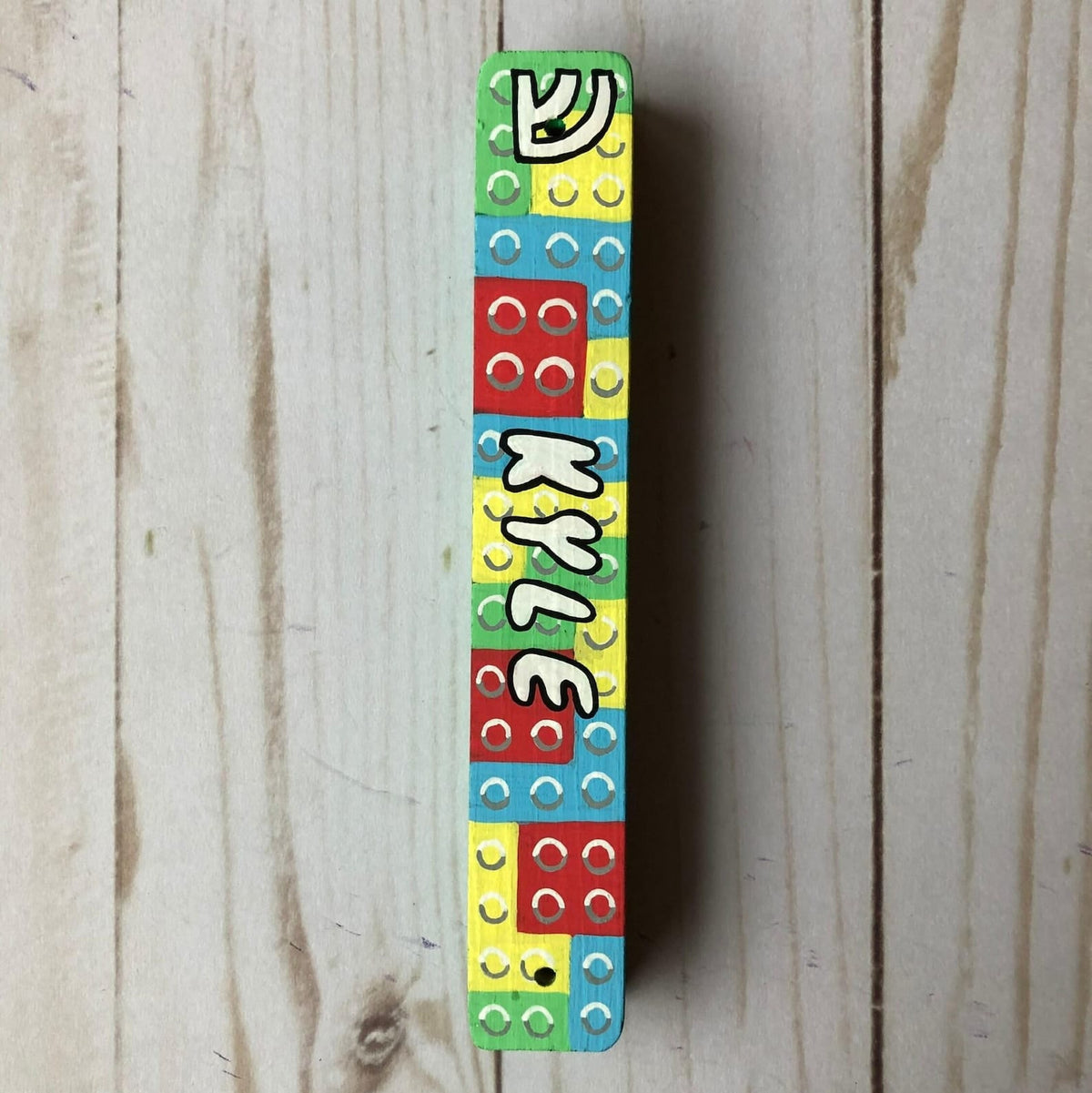 Personalized Brick Blocks Mezuzah - Choice of Base Color