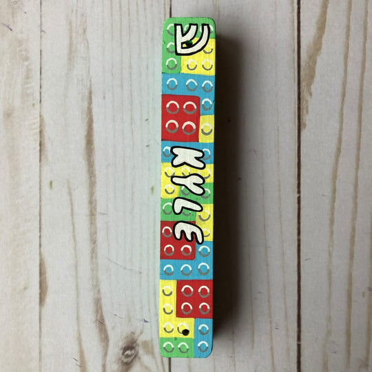 Personalized Brick Blocks Mezuzah - Choice of Base Color