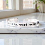 Everything Beautiful - Rabbi Hillel Quote Hebrew Bracelet - Golden Brass, Copper or Aluminum - ModernTribe