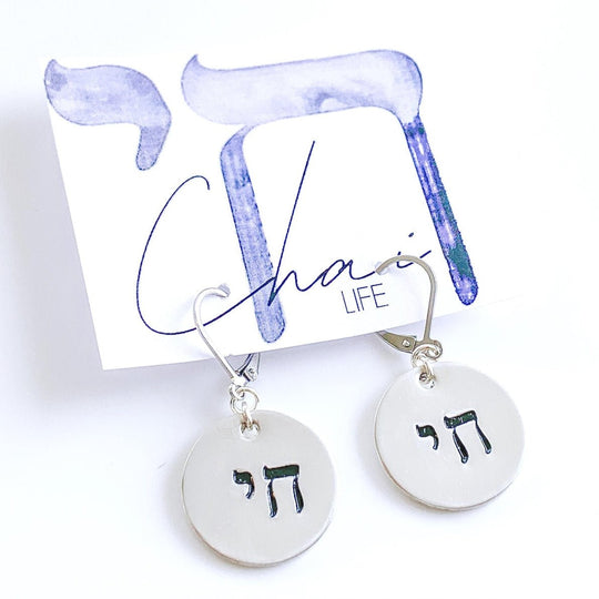 Chai Drop Earrings - Pewter