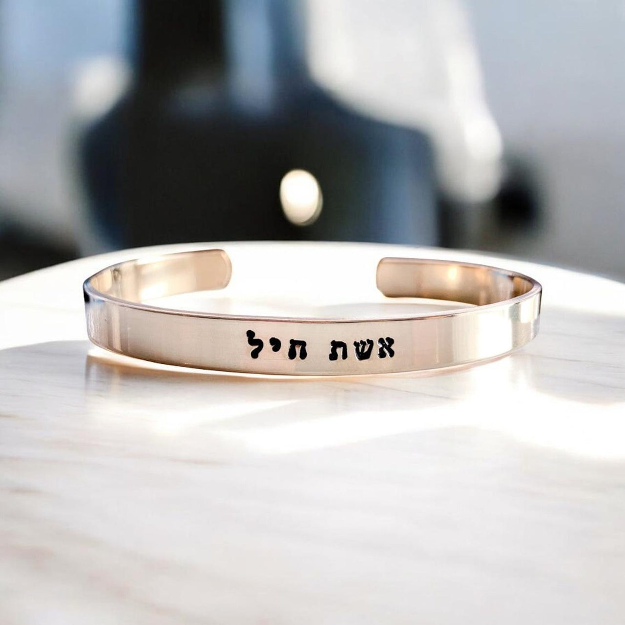 Everything Beautiful - Eshet Chayil (Woman of Valor) Bracelet - Copper, Aluminum or Brass - ModernTribe