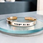 Everything Beautiful - This Too Shall Pass Hebrew Bracelet - Brass, Copper or Aluminum - ModernTribe
