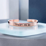 Everything Beautiful - This Too Shall Pass Hebrew Bracelet - Brass, Copper or Aluminum - ModernTribe