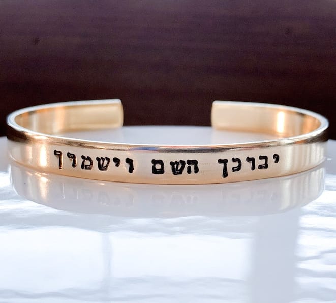 Everything Beautiful - May HaShem Bless You Hebrew Bracelet - 14k Yellow or Rose Gold - ModernTribe