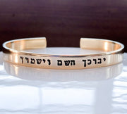 Everything Beautiful - May HaShem Bless You Hebrew Bracelet - 14k Yellow or Rose Gold - ModernTribe