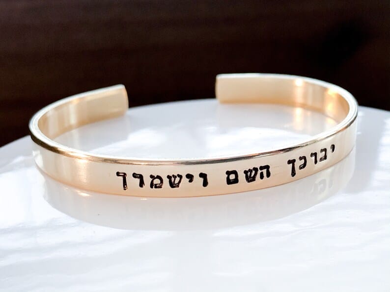 Everything Beautiful - May HaShem Bless You Hebrew Bracelet - 14k Yellow or Rose Gold - ModernTribe
