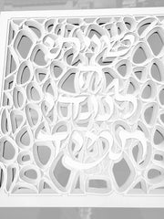 Sketch Blue Studio - Framed Shvisi Multi - Layered Paper Art by Sketch Blue Studio - ModernTribe