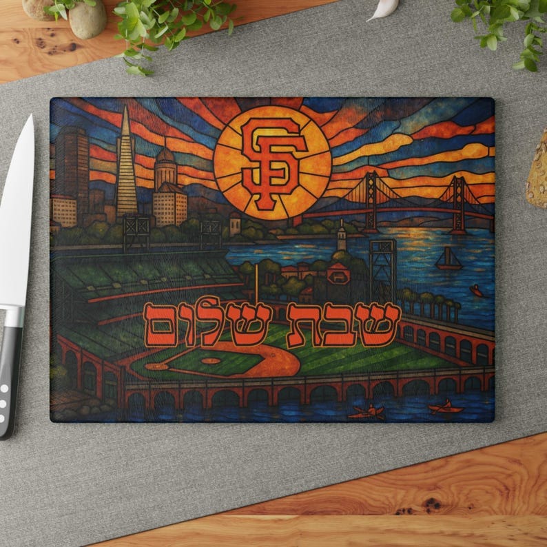The Rabbi's Wife - Baseball Stained Glass Style Challah Board - (Choice of Team) - ModernTribe