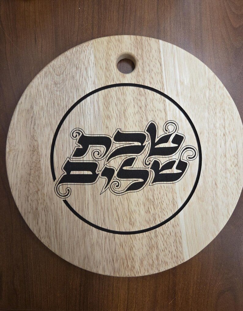 Sketch Blue Studio - Shabbat Shalom Wooden Challah Board by Sketch Blue Studio - ModernTribe