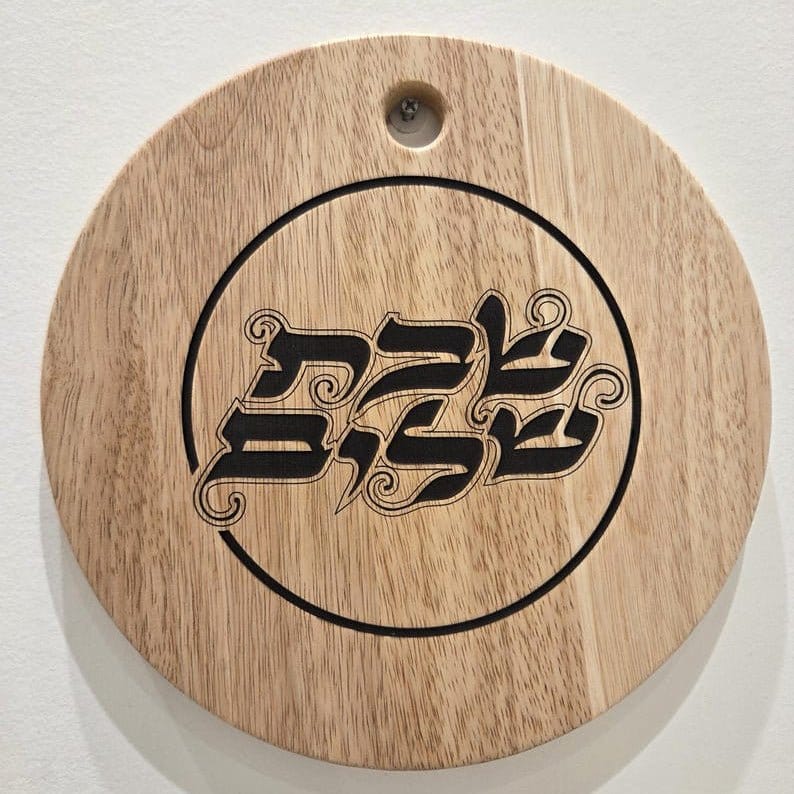 Sketch Blue Studio - Shabbat Shalom Wooden Challah Board by Sketch Blue Studio - ModernTribe