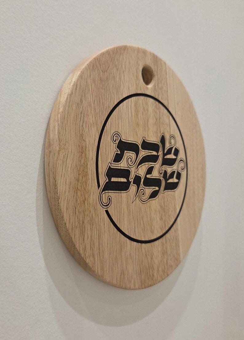 Sketch Blue Studio - Shabbat Shalom Wooden Challah Board by Sketch Blue Studio - ModernTribe