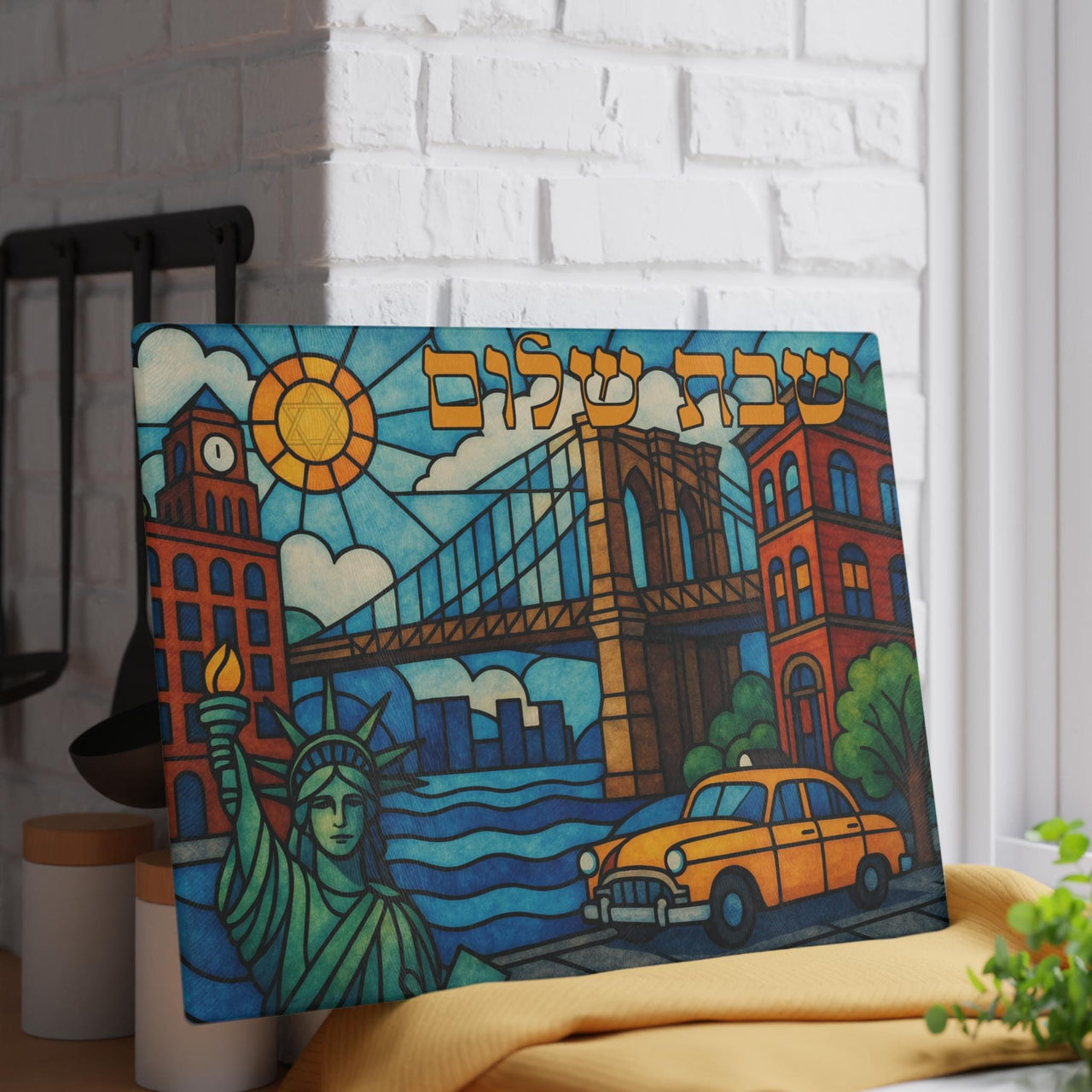 The Rabbi's Wife - Brooklyn Stained Glass Style Challah Board - ModernTribe