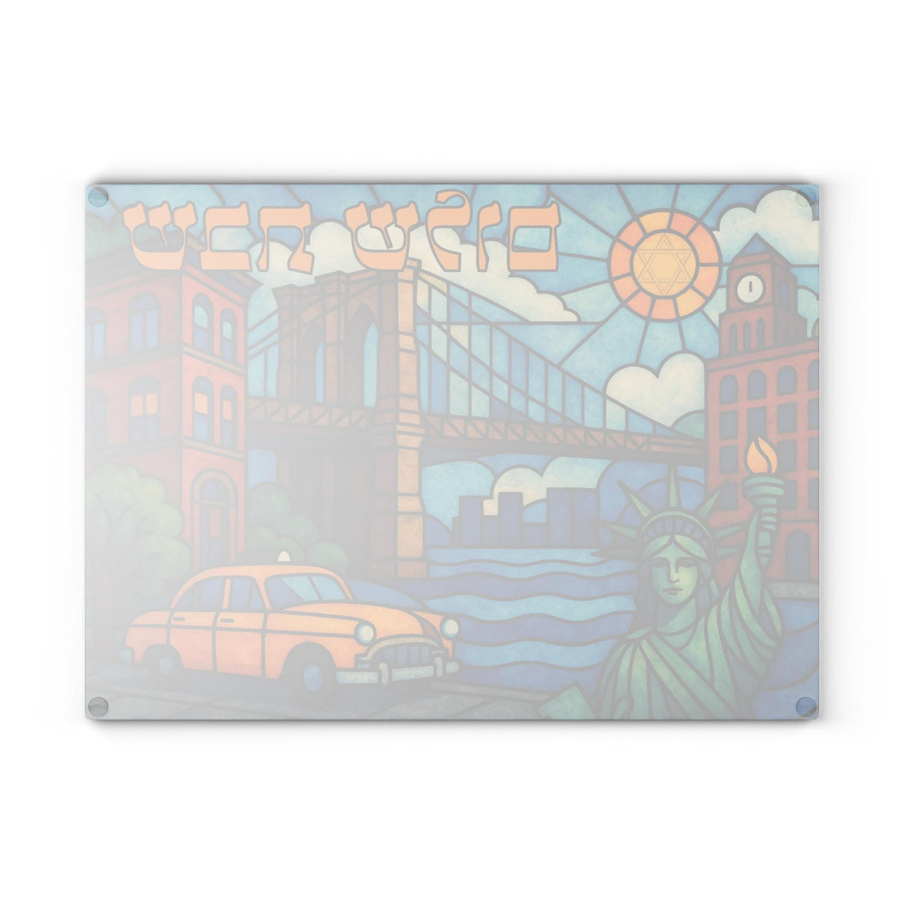 The Rabbi's Wife - Brooklyn Stained Glass Style Challah Board - ModernTribe