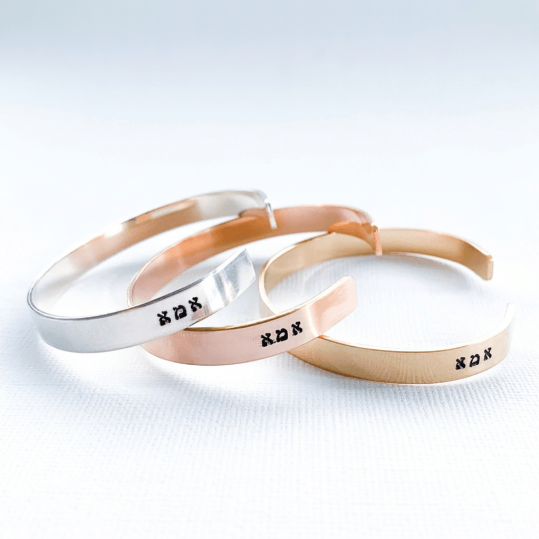 Everything Beautiful - Ima (Mom) Hebrew Bracelet - Sterling Silver, Yellow or Rose Gold - ModernTribe