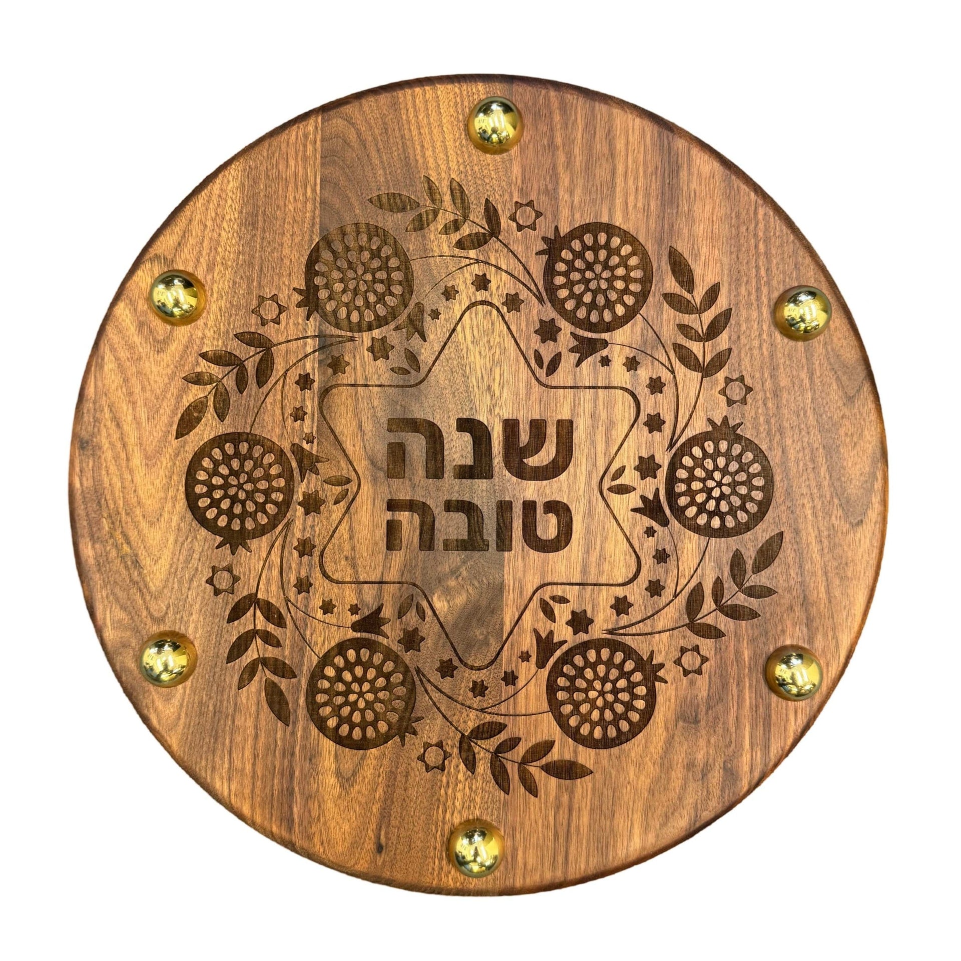 Joy Stember Challah Boards Walnut / Without Engraving Shana Tova Round Challah Board with Pomegranates by Joy Stember - Cherry