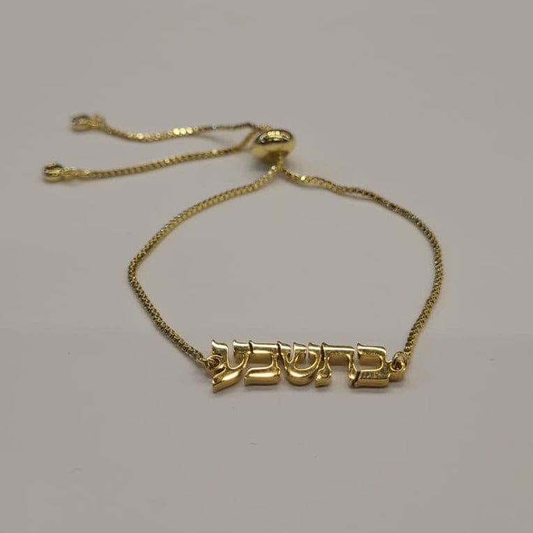 Ishees Jewelry Bracelets Gold-Plated Hebrew Name Bracelet