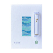 Allison Ivy - Atlantic Waves Hand - Painted Needlepoint Mezuzah Kit - ModernTribe