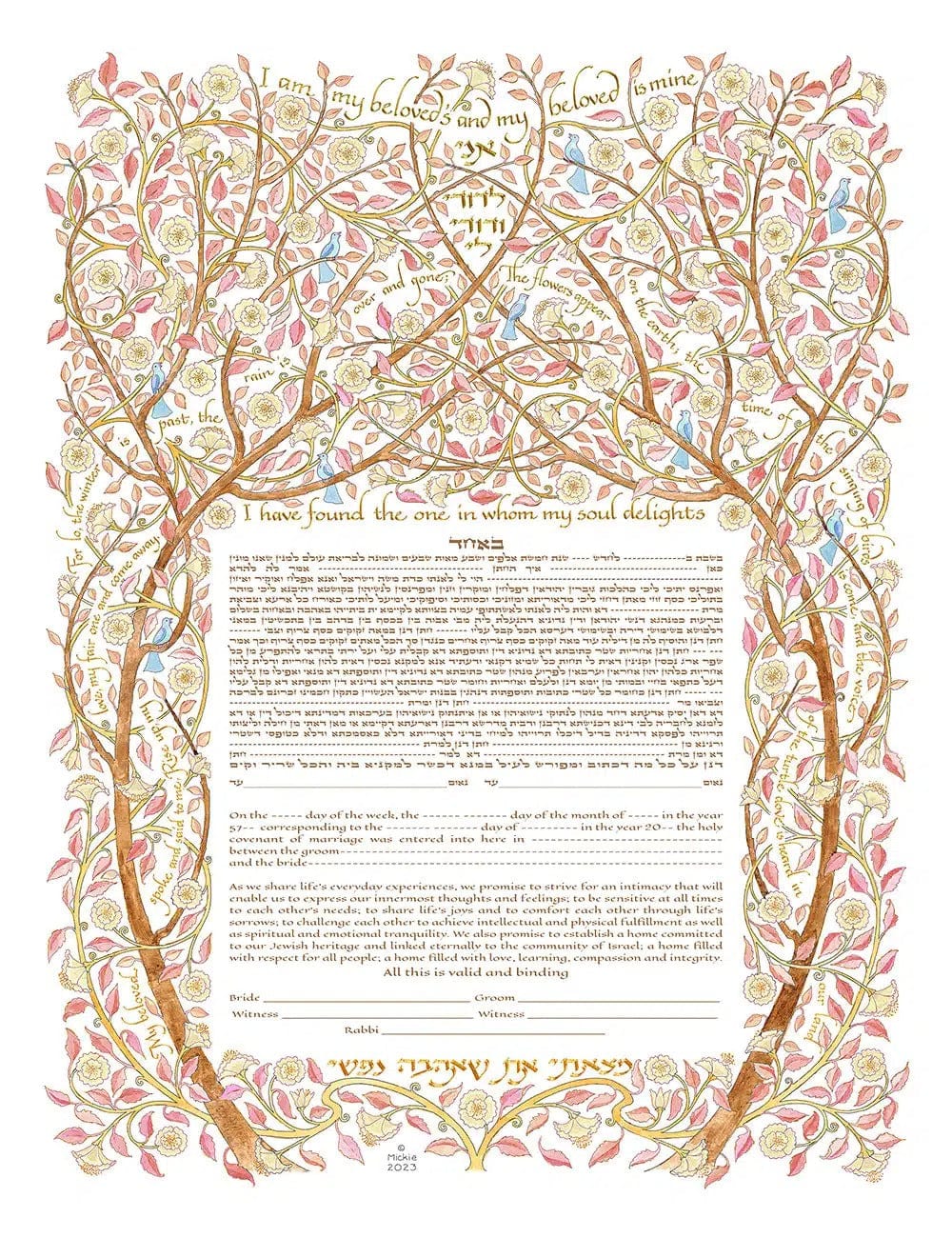 Caspi Cards & Art - Arbor Giclee Ketubah by Mickie Caspi (Choice of Colors) - ModernTribe