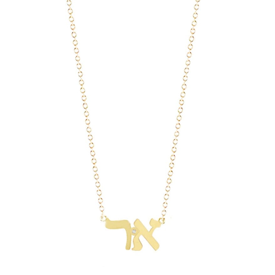 Miriam Merenfeld Jewelry - Liran Initials Diamond Necklace - (Gold - Plated or Sterling Silver) - ModernTribe