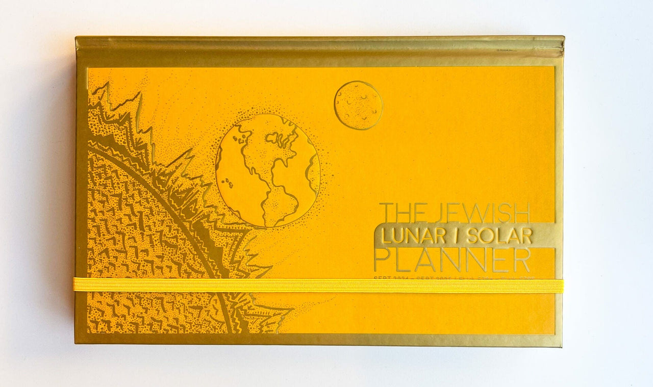 Gold Herring - The Jewish Planner 5785 (2024 - 2025) - ModernTribe