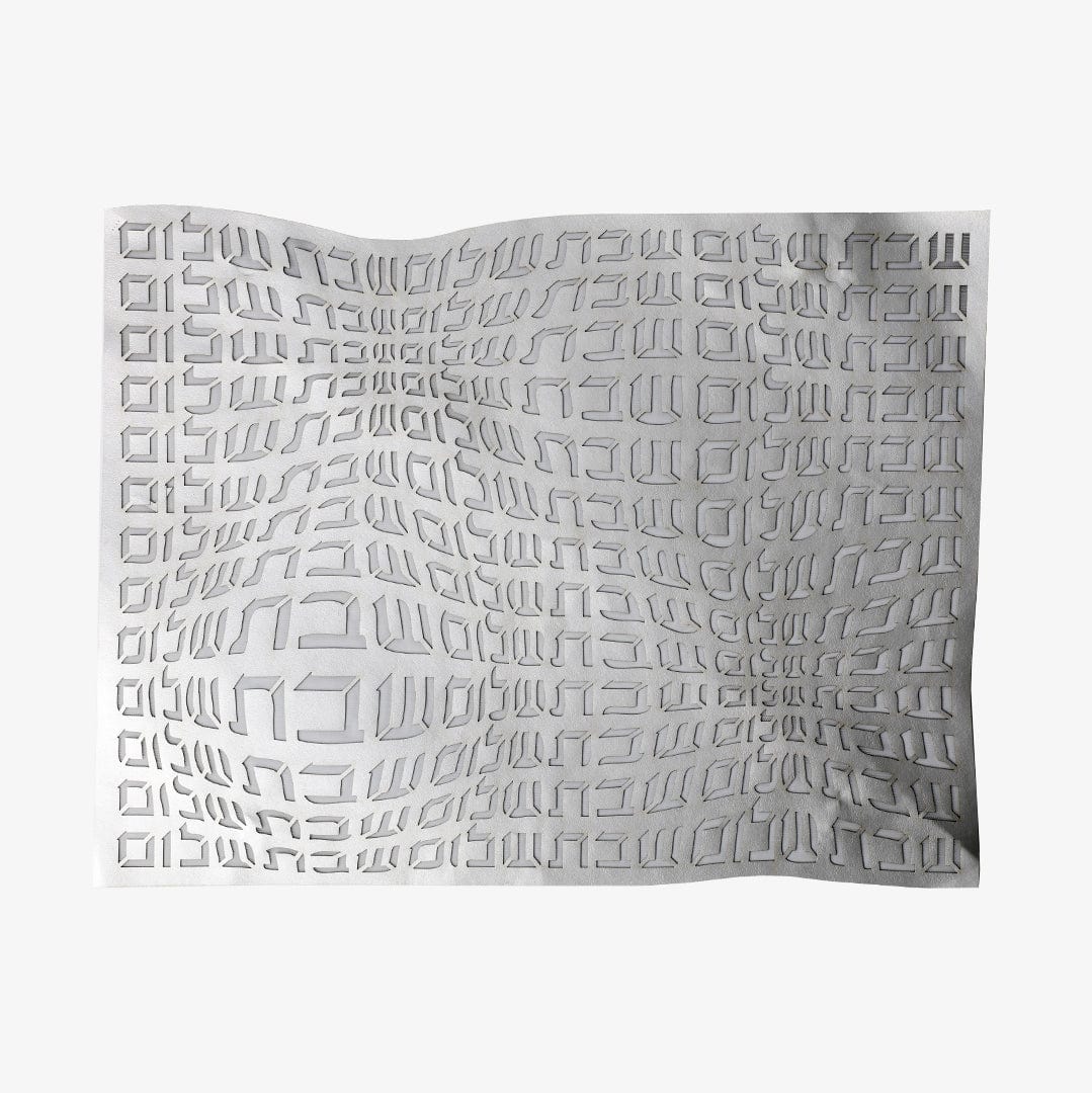 Apeloig Collection Challah Covers Silver Silver Laser-Cut Hebrew Challah Cover