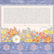 Caspi Cards & Art - Mickie Caspi Jewish Art Calendar - 5787/2027 - ModernTribe