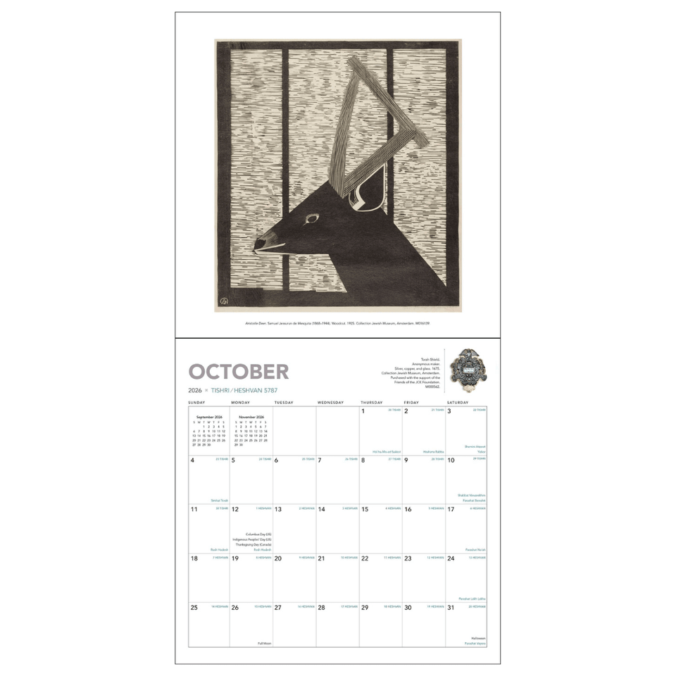 Simon & Schuster - The Jewish Museum, Amsterdam Calendar 5787 (2026 - 2027) - ModernTribe