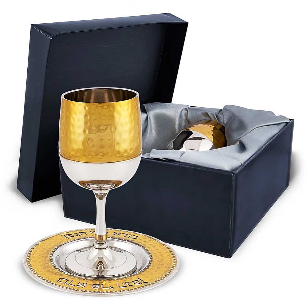 Aviv Judaica Kiddush Cups Kiddush Cup and Coaster Set - Gold