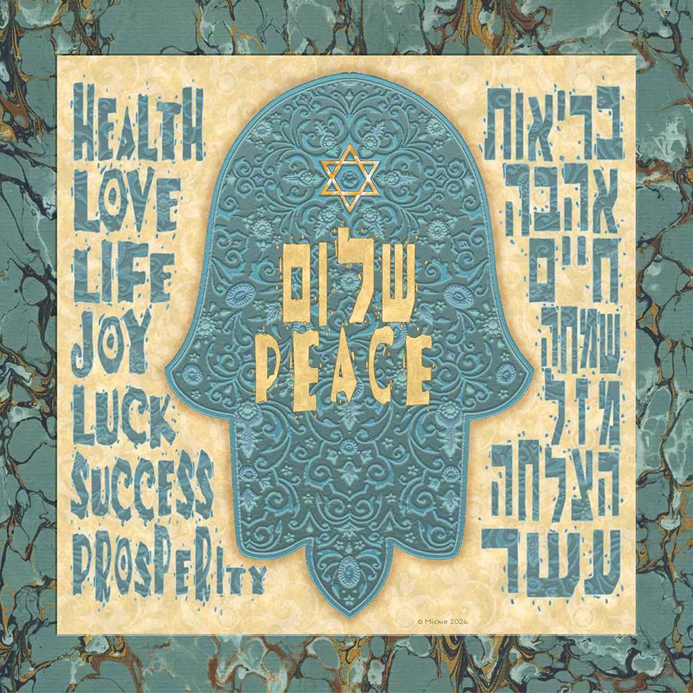 Caspi Cards & Art - Mickie Caspi Jewish Art Calendar - 5787/2027 - ModernTribe