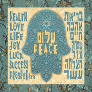Caspi Cards & Art - Mickie Caspi Jewish Art Calendar - 5787/2027 - ModernTribe
