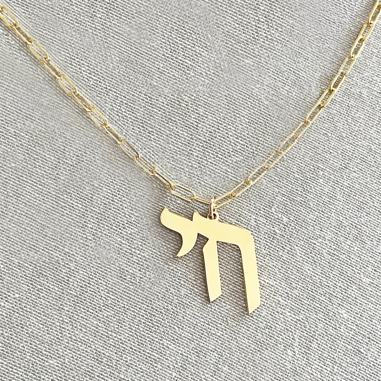 Miriam Merenfeld Jewelry Necklaces Omer Chai Paperclip Necklace by Miriam Merenfeld - (Gold-Plated or Sterling Silver)