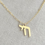 Miriam Merenfeld Jewelry - Omer Chai Paperclip Necklace by Miriam Merenfeld - (Gold - Plated or Sterling Silver) - ModernTribe