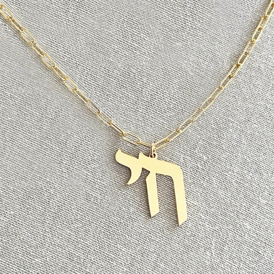 Omer Chai Paperclip Necklace by Miriam Merenfeld - (Gold-Plated or Sterling Silver)