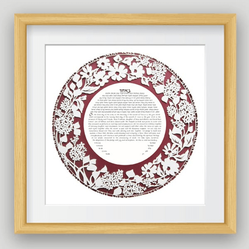 Melanie Dankowicz Ketubahs No Personalized Text (Blank) / Burgundy Lilac Circle Ketubah by Melanie Dankowicz - (Choice of Colors)