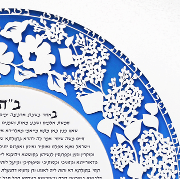 Melanie Dankowicz - Lilac Circle Ketubah by Melanie Dankowicz - (Choice of Colors) - ModernTribe
