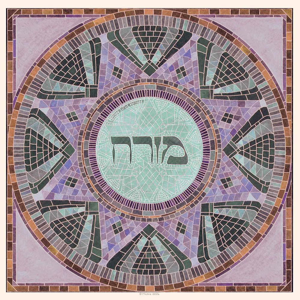 Caspi Cards & Art - Mickie Caspi Jewish Art Calendar - 5787/2027 - ModernTribe