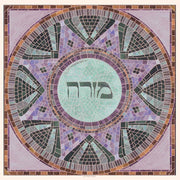Caspi Cards & Art - Mickie Caspi Jewish Art Calendar - 5787/2027 - ModernTribe