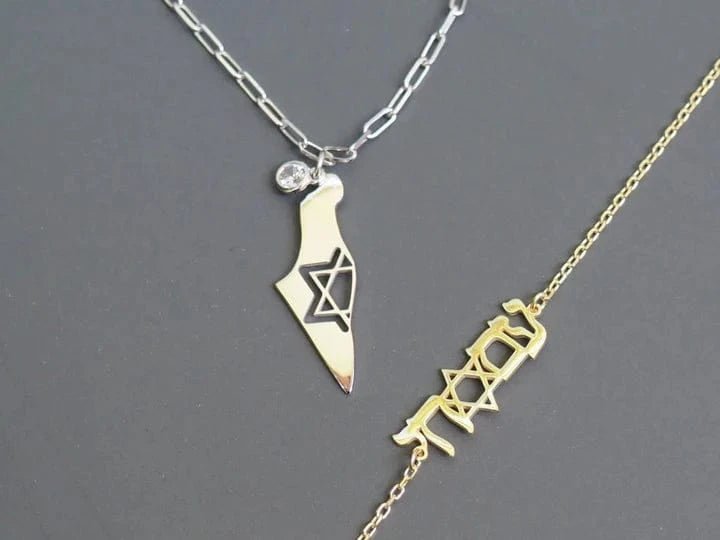 Alef Bet - Am Israel Chai Necklace with Star of David - 14k Gold - ModernTribe