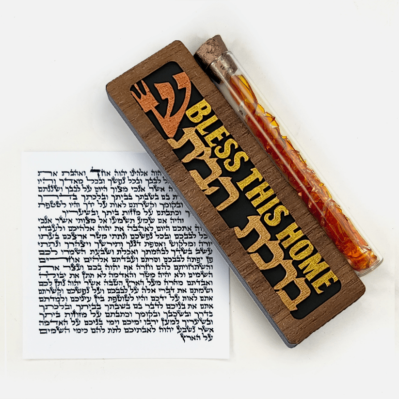Glenn Grubard Designs Mezuzahs Black / Yes Home Blessing Mezuzah with Optional Wedding Glass Tube by Glenn Grubard - (Choice of Colors)
