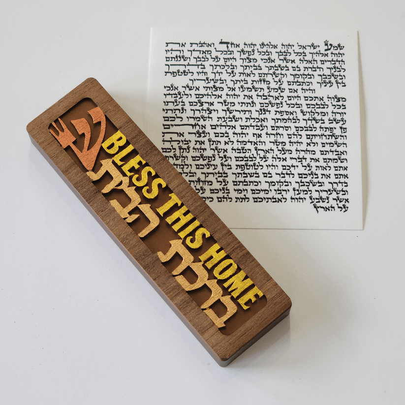 Glenn Grubard Designs - Home Blessing Mezuzah by Glenn Grubard - (Choice of Colors) - ModernTribe